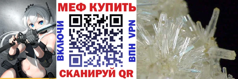 Купить наркотики сайты Назрань A PVP  АМФЕТАМИН  Меф мяу мяу  ГАШИШ  КОКАИН 