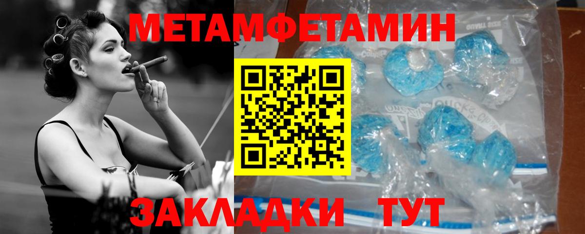 Назрань  АМФ  Вход с VPN  АМФЕТАМИН 98% 