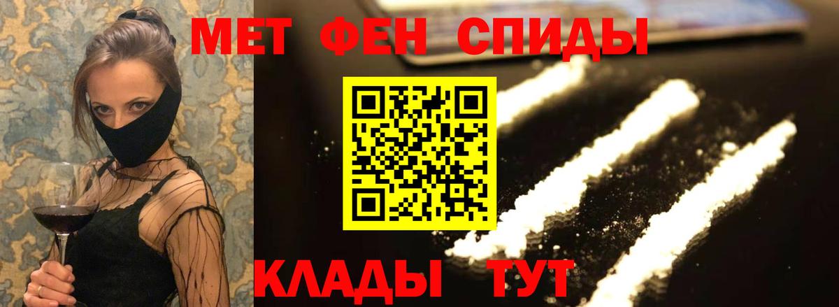 Amphetamine 97%  АМФ  площадка состав  Назрань 