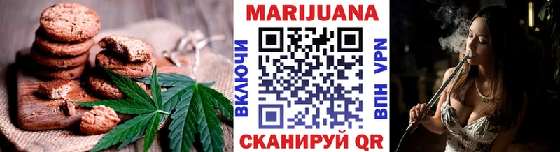ссылка на мегу как зайти Назрань Cannafood марихуана