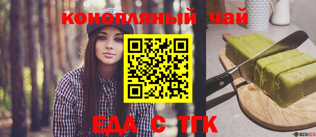 Canna-Cookies марихуана  Вход с VPN  Назрань 