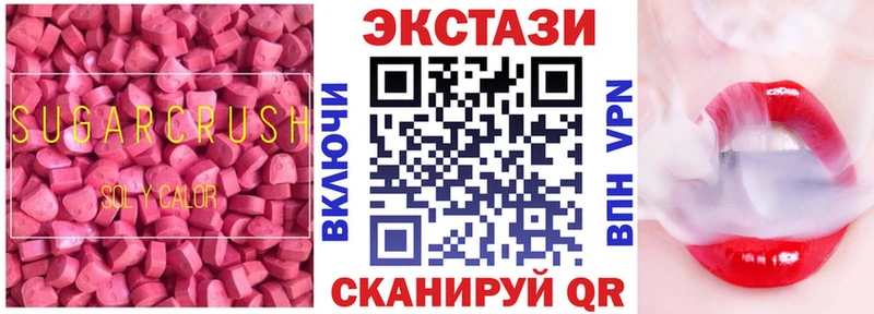 ЭКСТАЗИ TESLA  blacksprut ТОР  Назрань 