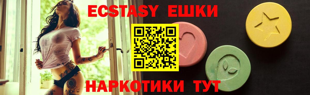 Экстази  Вход с VPN  купить наркотик  Назрань  ЭКСТАЗИ 280 MDMA  ЭКСТАЗИ 300 mg 