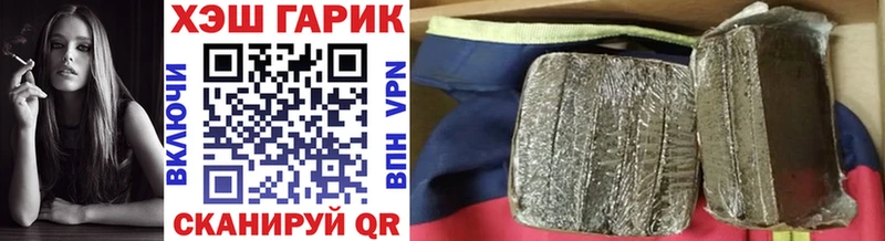 даркнет сайт  Назрань  ГАШИШ Premium 