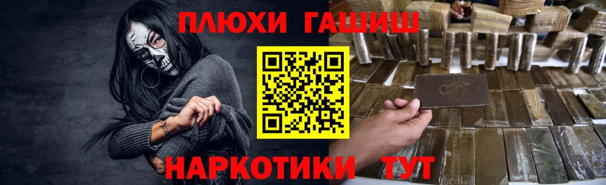 ГАШ 40% ТГК Назрань