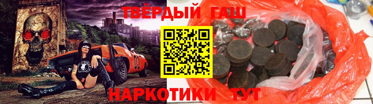 Назрань  ГАШИШ гашик  Вход с VPN  ГАШ hashish 