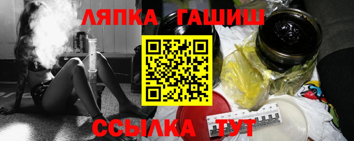 ГАШИШ hashish  как найти закладки  Назрань  ГАШИШ 