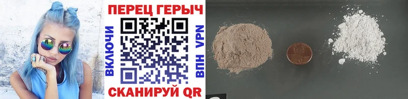 Героин Афган  Назрань 