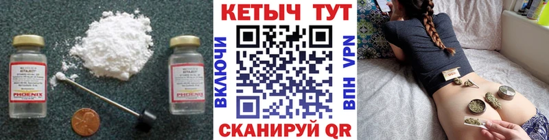 MEGA ТОР  как найти закладки  Назрань  КЕТАМИН ketamine 