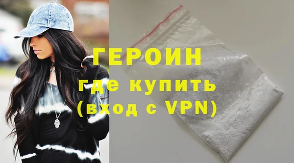 прущие грибы Магадан