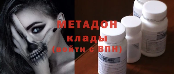 наркотики Магас