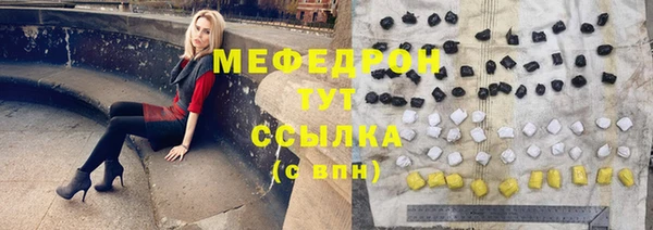 прущие грибы Магадан