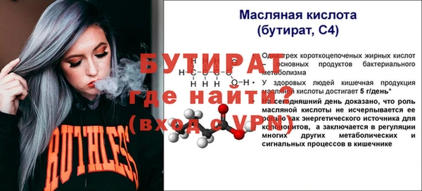 наркотики Магас