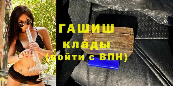 наркотики Магас