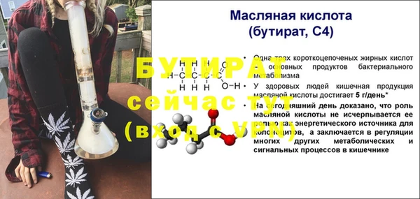 jwh Лиски