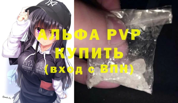 jwh Лиски