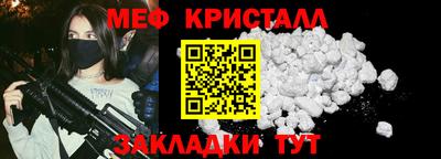 стафф Кулебаки