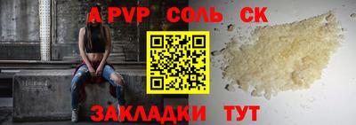 индика Ипатово