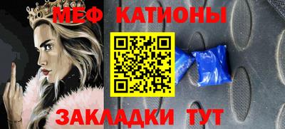 кристаллы Апрелевка