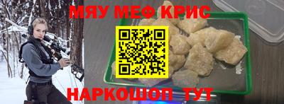 меф VHQ Изобильный