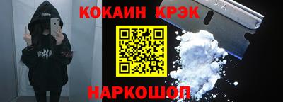 mdpv Апшеронск