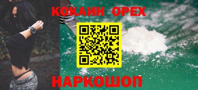 индика Ипатово