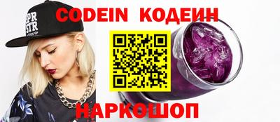 мефедрон VHQ Аргун