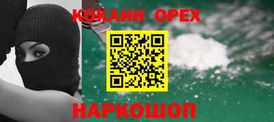 кристаллы Апрелевка