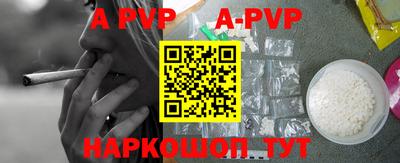 меф VHQ Изобильный