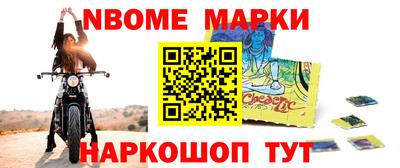 каннабис Балаково