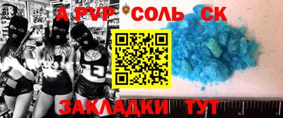 мет Ирбит