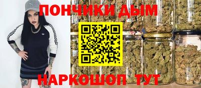 каннабис Балаково