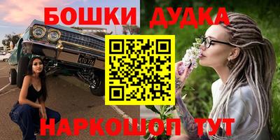 каннабис Балаково