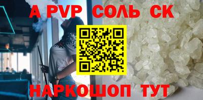 мет Ирбит