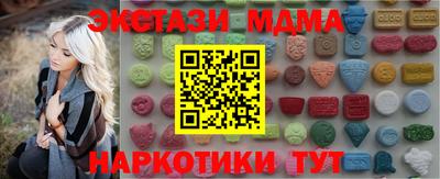 мет Ирбит