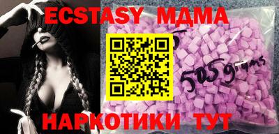 меф VHQ Изобильный