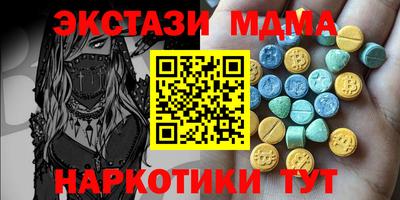 мет Ирбит