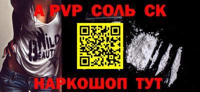 мефедрон VHQ Аргун