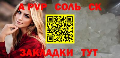 mdpv Апшеронск