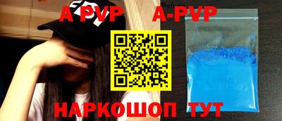 мет Ирбит