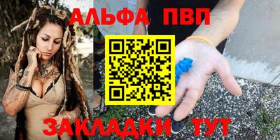 дживик Балашиха