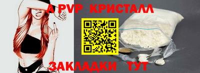 меф VHQ Изобильный