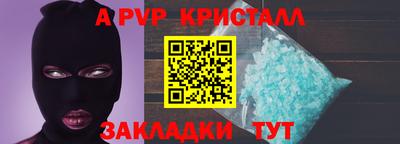 индика Ипатово