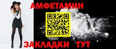 меф VHQ Изобильный