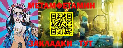индика Ипатово