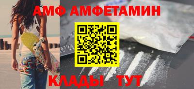 кристаллы Апрелевка