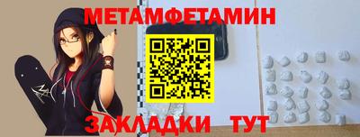 меф VHQ Изобильный