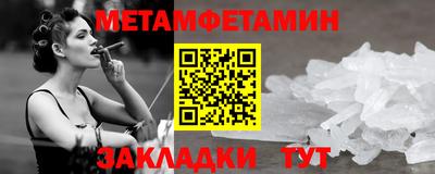 кристаллы Апрелевка