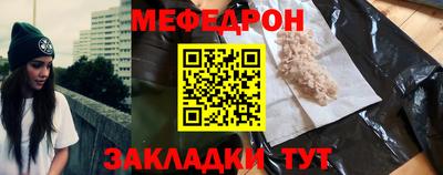 мет Ирбит