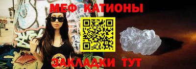 mdpv Апшеронск